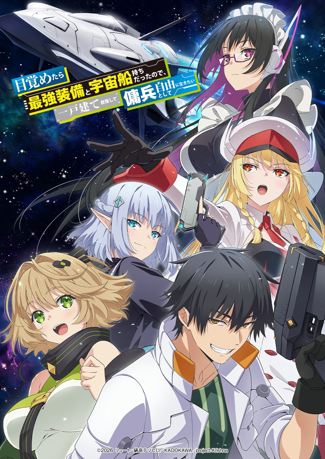 Anime News, Top Stories & In-Depth Anime Insights - Crunchyroll News
