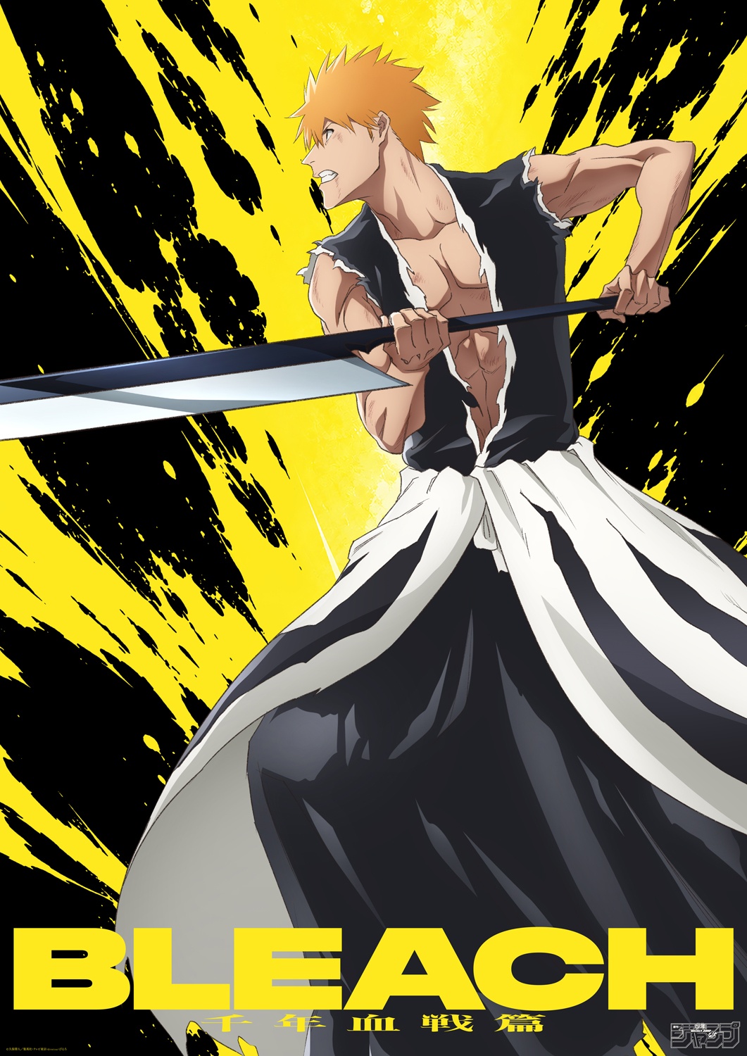Image 1 - BLEACH THE STORIES Final Battle Arc Visual