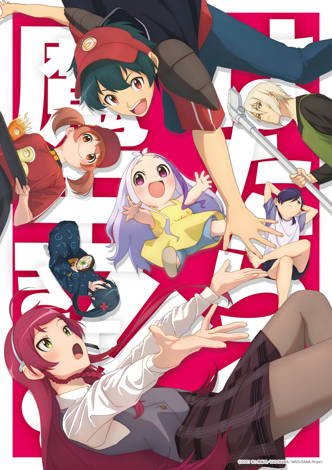 Conheça o elenco brasileiro e horário de estreia da dublagem da 2ª  temporada de The Devil is a Part-Timer! - Crunchyroll Notícias