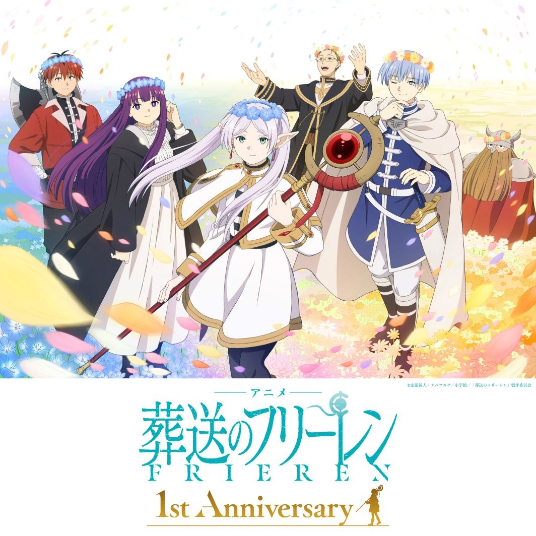 Frieren: Beyond Journey's End Anime Celebrates 1st Anniversary