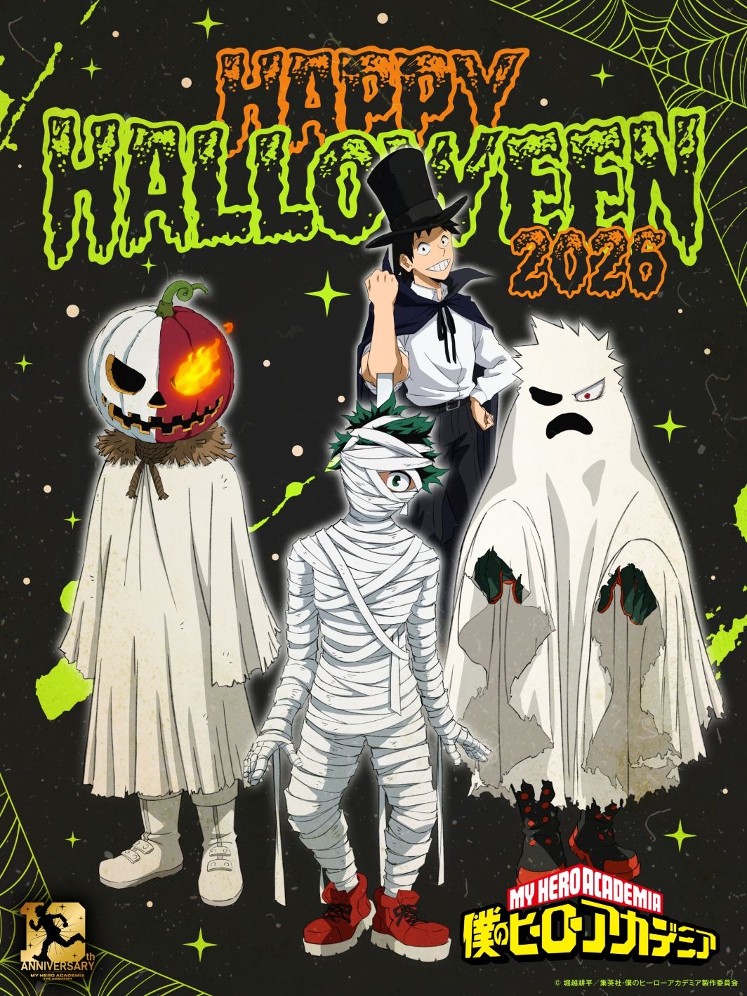 My Hero Academia Halloween artwork 2026