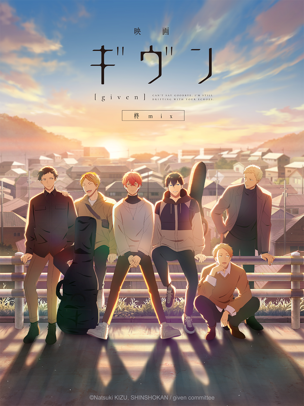 Given movie hiiragi mix watch online