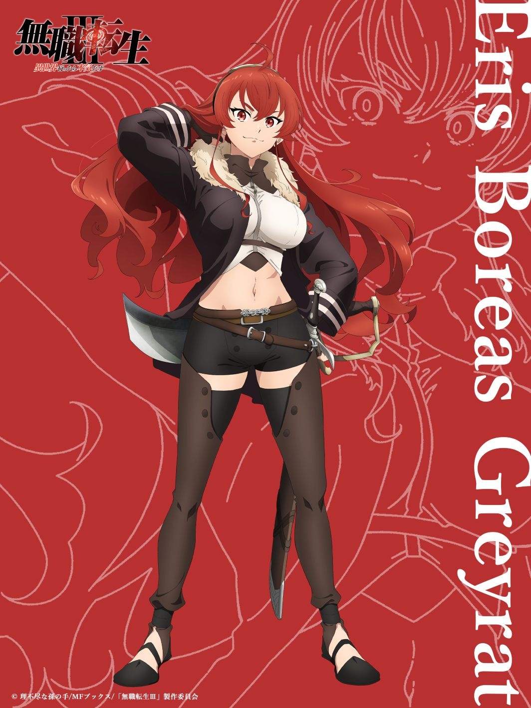Mushoku Tensei Season 3 - Visual Eris di Arc Pelatihan Eris