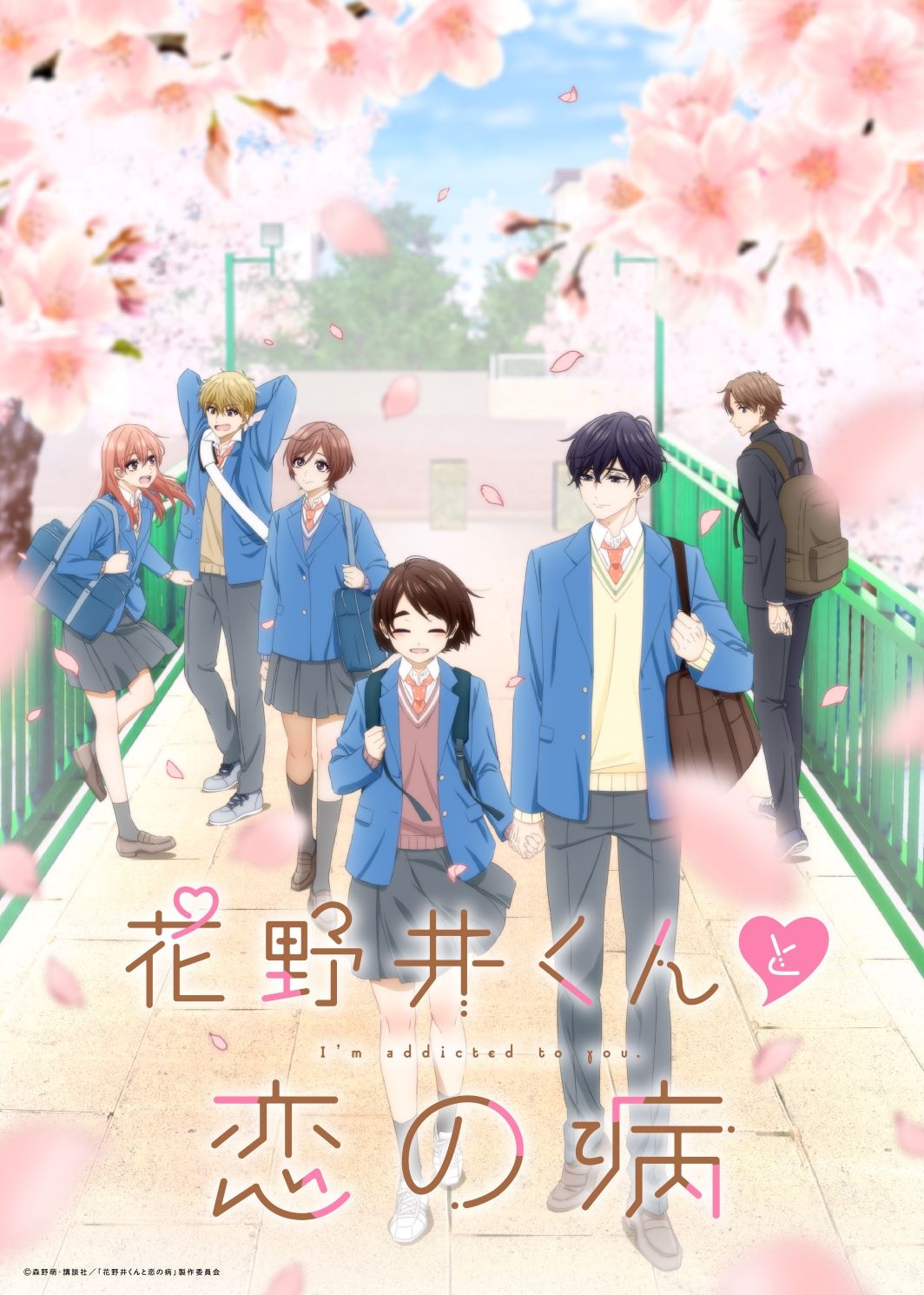 A Condition Called Love Anime Previews Opening Theme Song in New