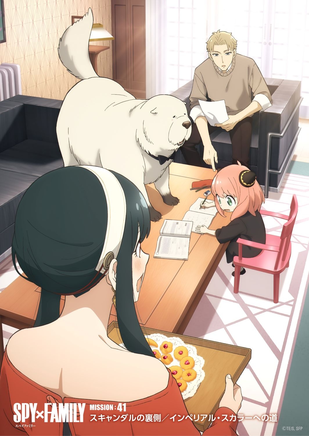 SPY x FAMILY anime episode 41 visual depicting Forger daily life
