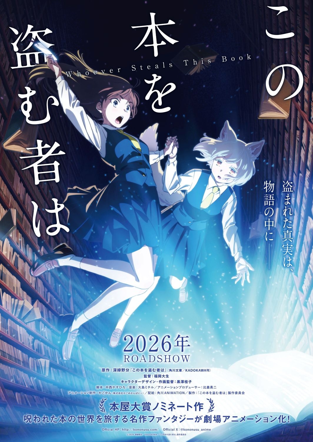 【新品未開封】Who's film / from a novel 2047 Virtual Reality Aka Virtual Revolution Indipendent