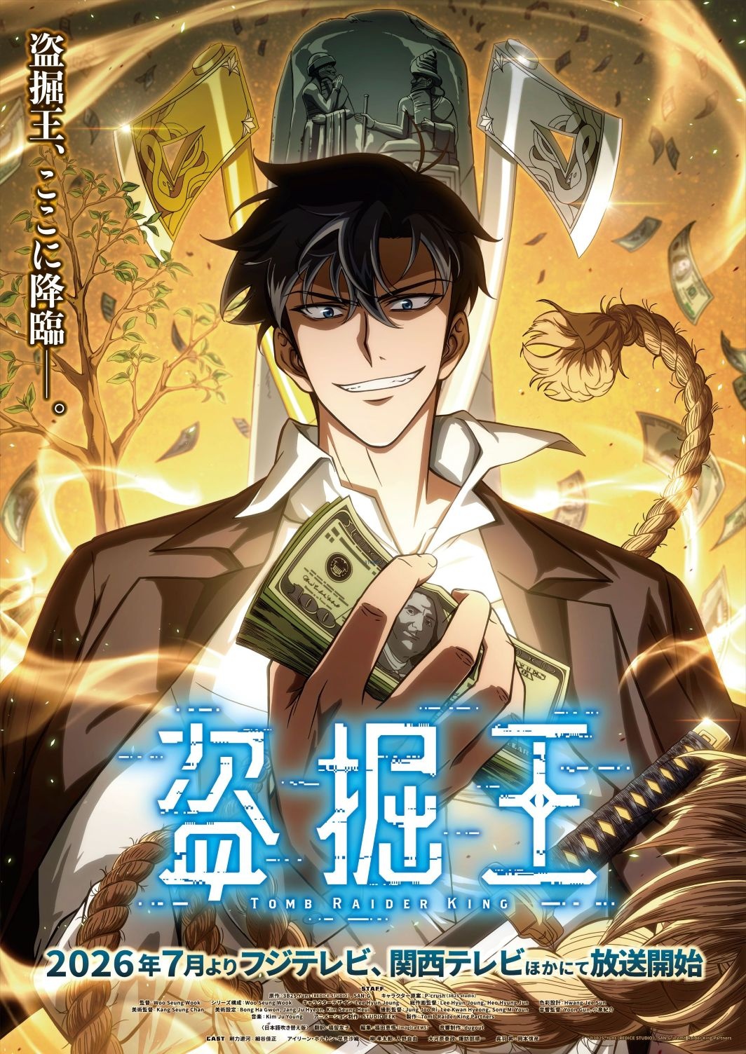 Tomb Raider King - visual utama Crunchyroll