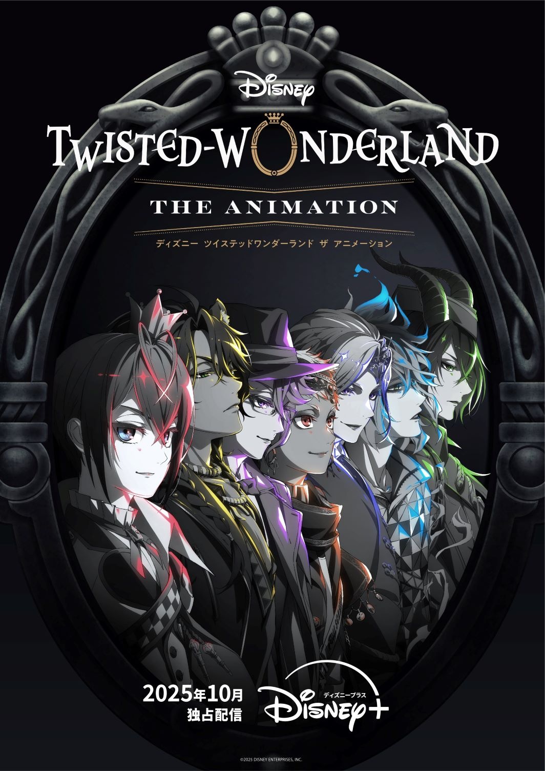 Twisted-Wonderland: Anime terá 3 temporadas - Crunchyroll Notícias
