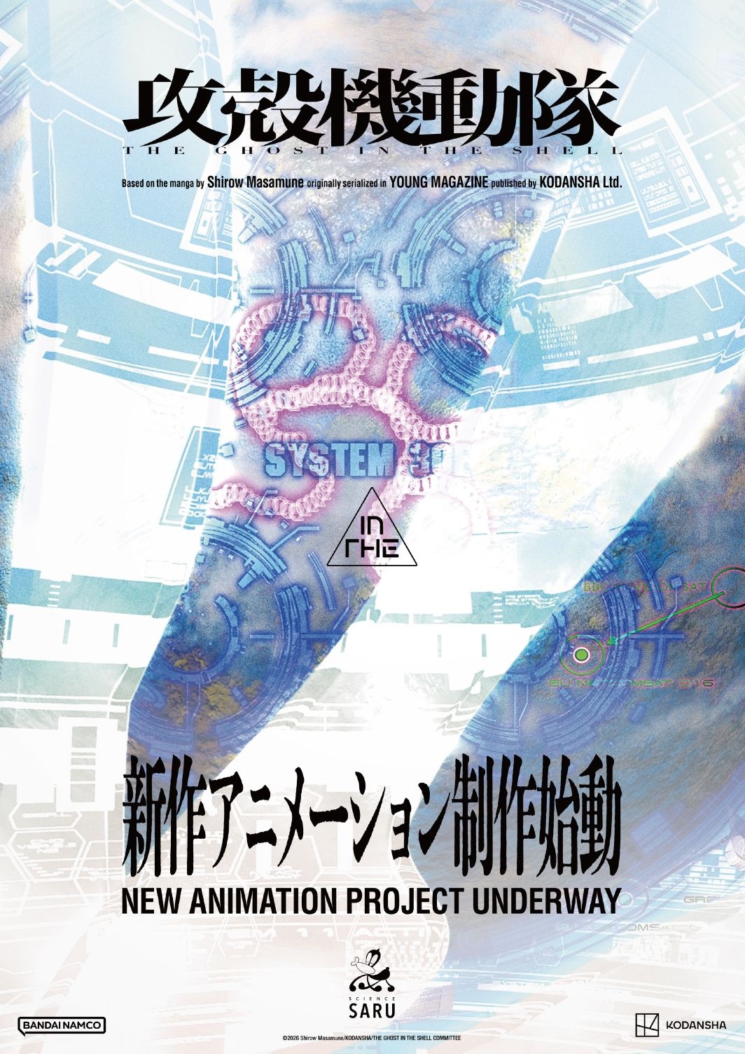 Subject - THE GHOST IN THE SHELL New Anime by Science SARU Announcement
