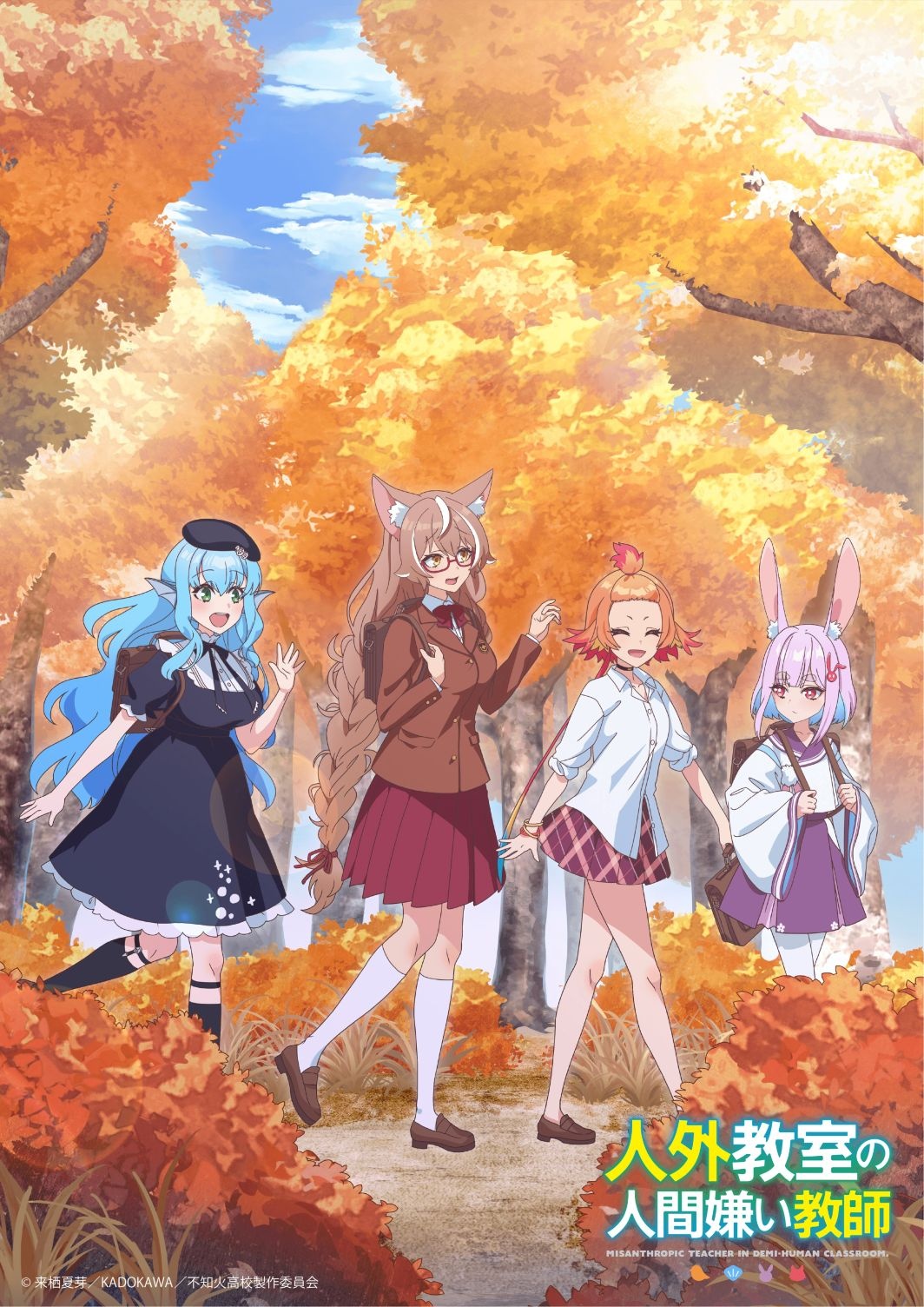 A Misanthrope Teaches a Class for Demi-Humans anime autumn visual