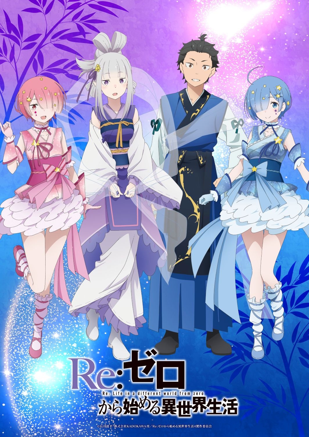Re:ZERO, Shangri-La Frontier and More Anime Celebrate