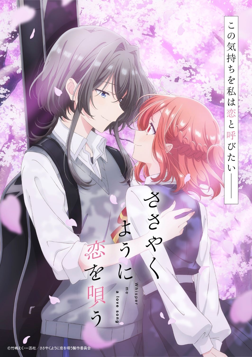 Anime News Top Stories In Depth Anime Insights Crunchyroll News