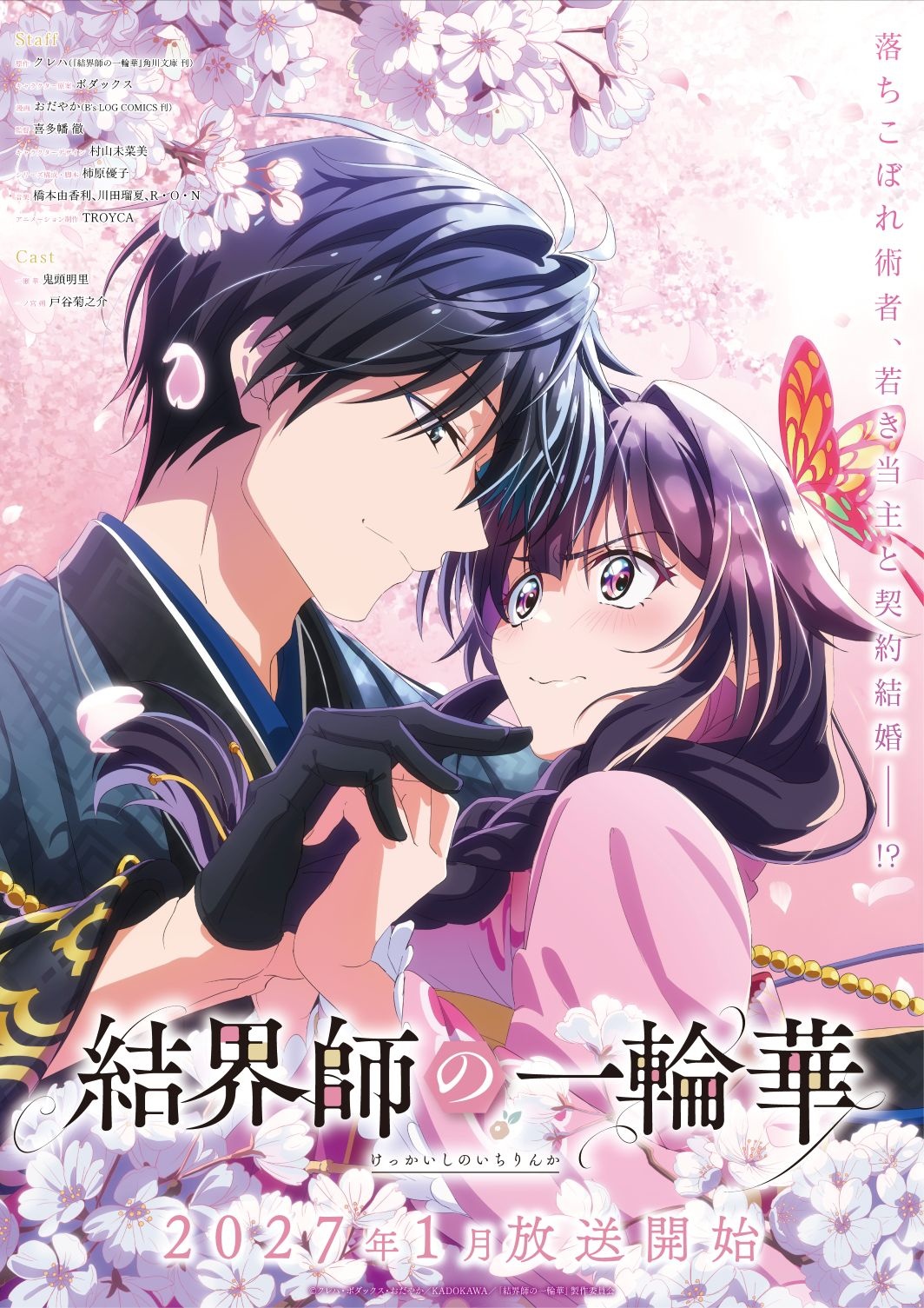 Bride of the Barrier Master - teaser visual anime Januari 2027