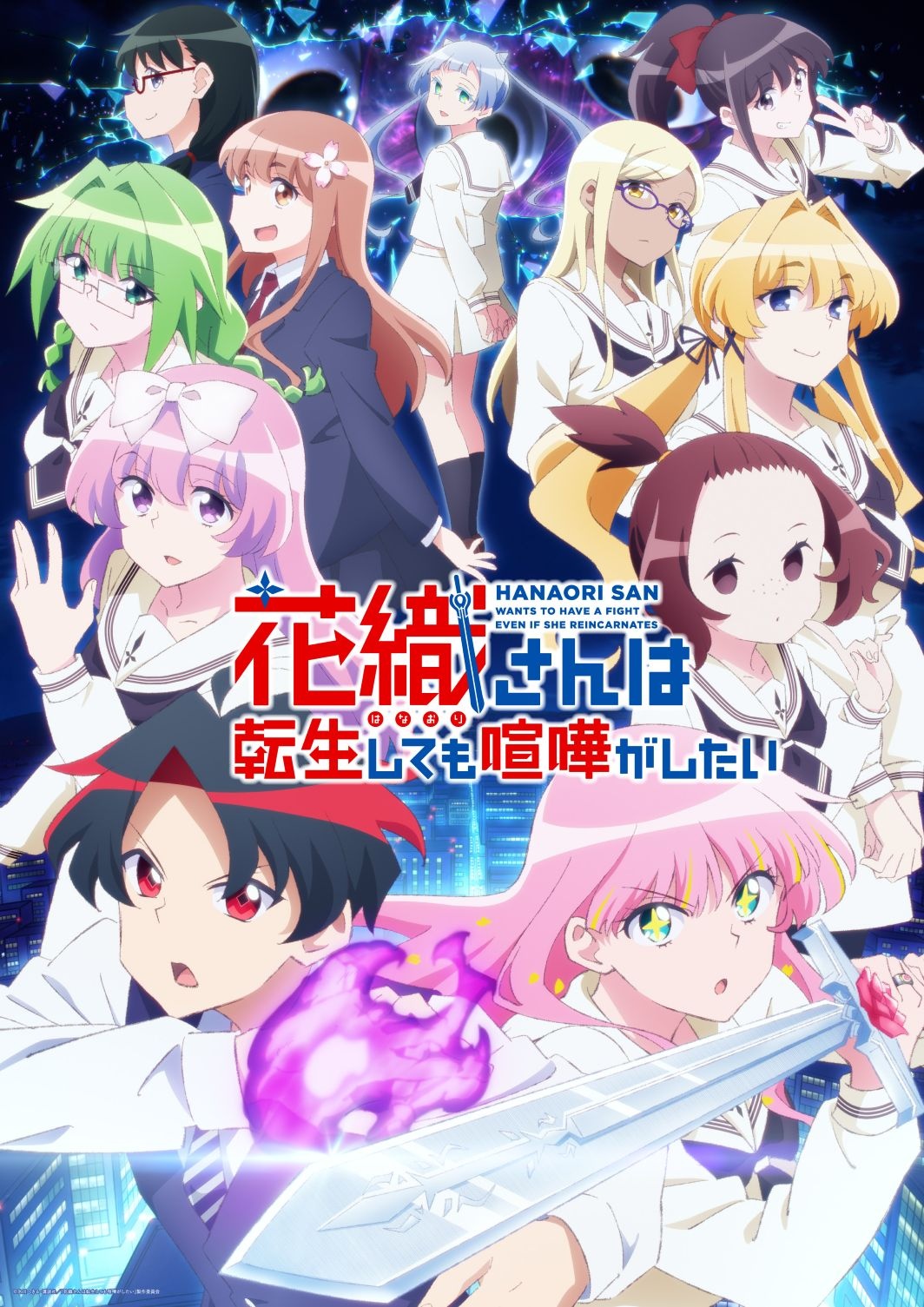 Hanaori-san Still Wants to Fight in the Next Life Reveals Second Key Visual Ahead of Episode 6