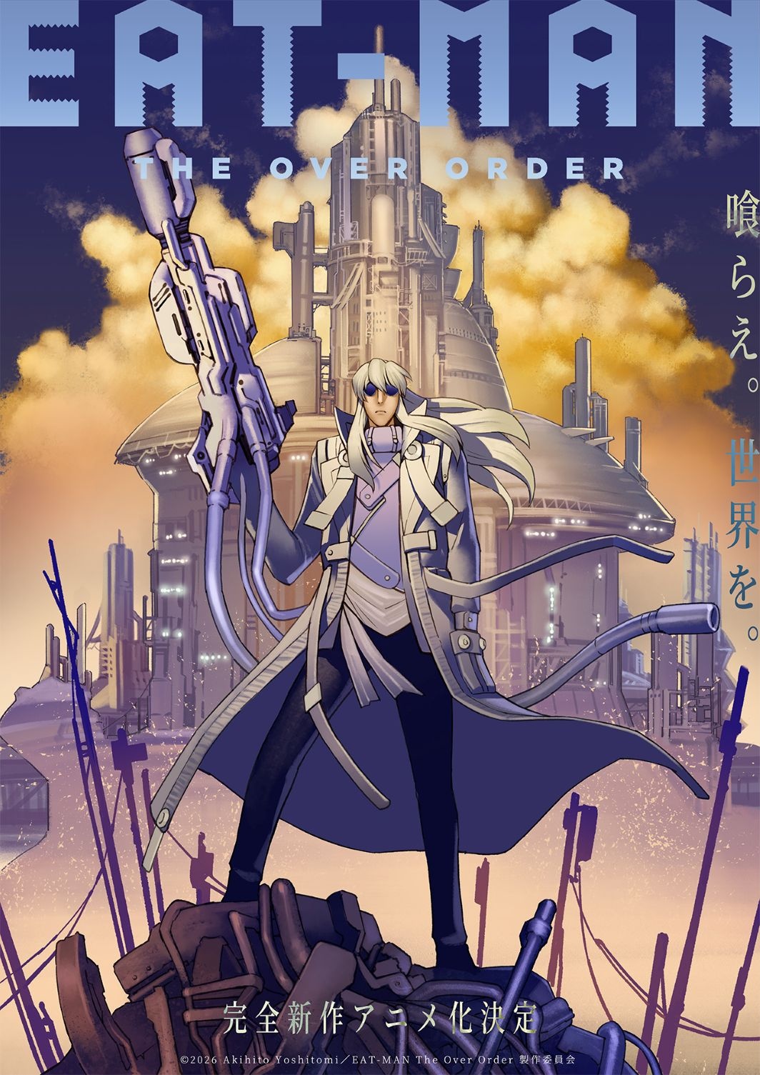 Eat-Man The Over Order Teaser - Pengumuman Anime