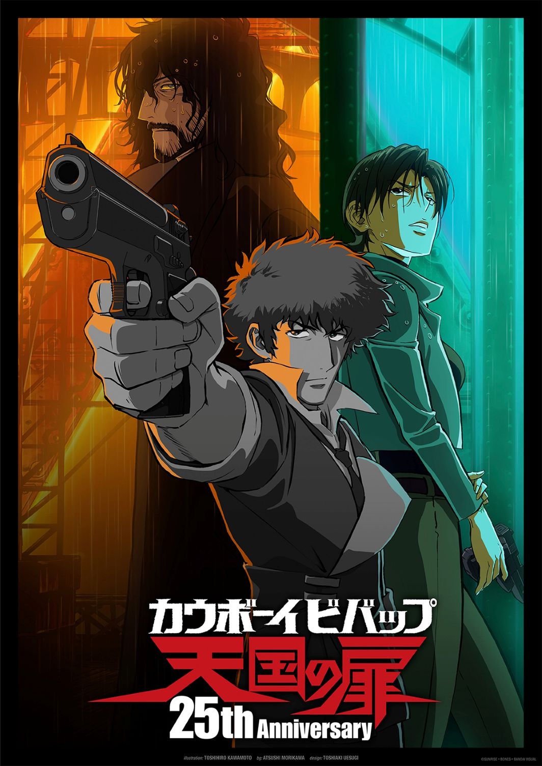 subject description - Poster 25th Anniversary Cowboy Bebop