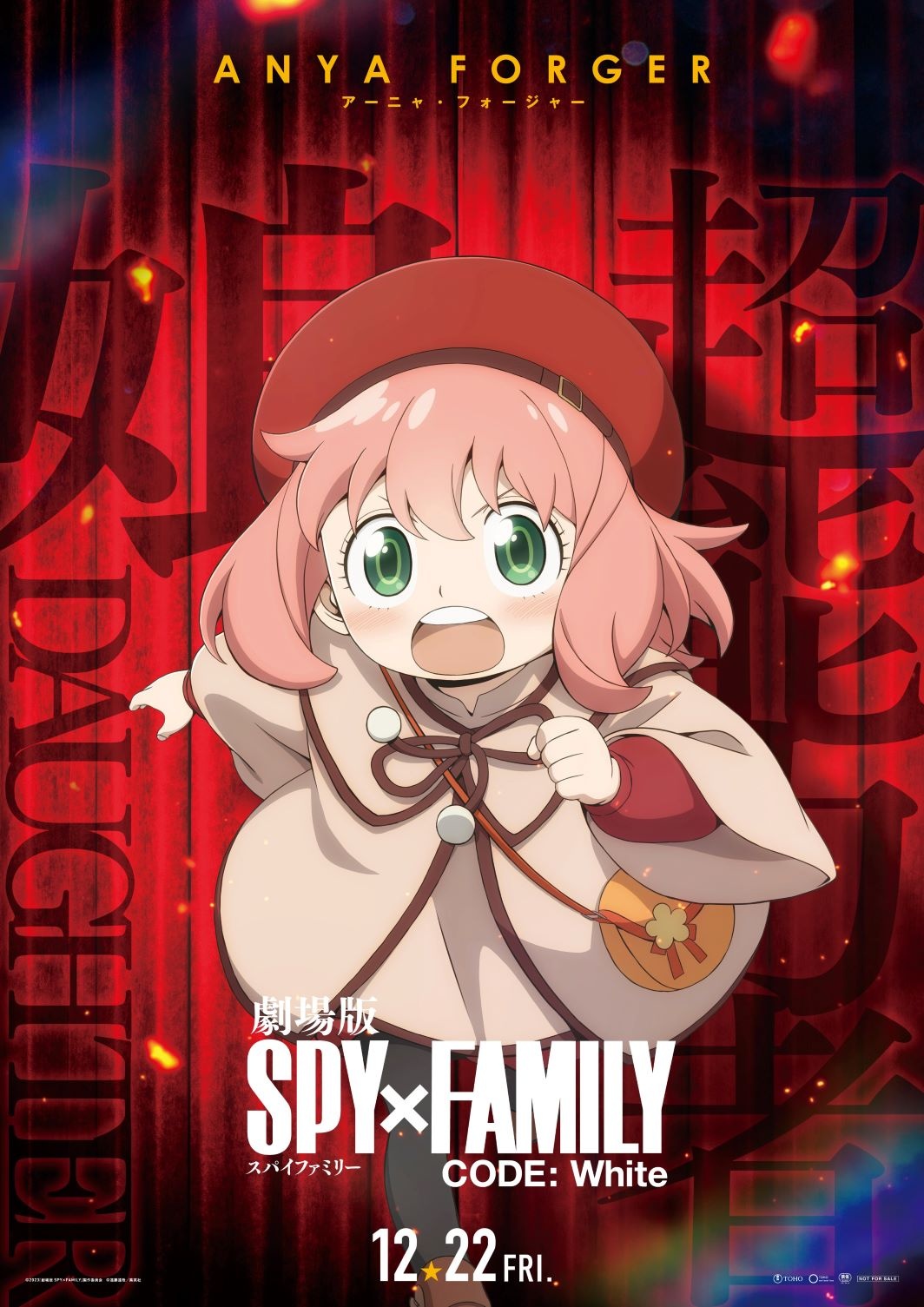 The Forger Family Takes Action in SPY x FAMILY CODE: White Anime