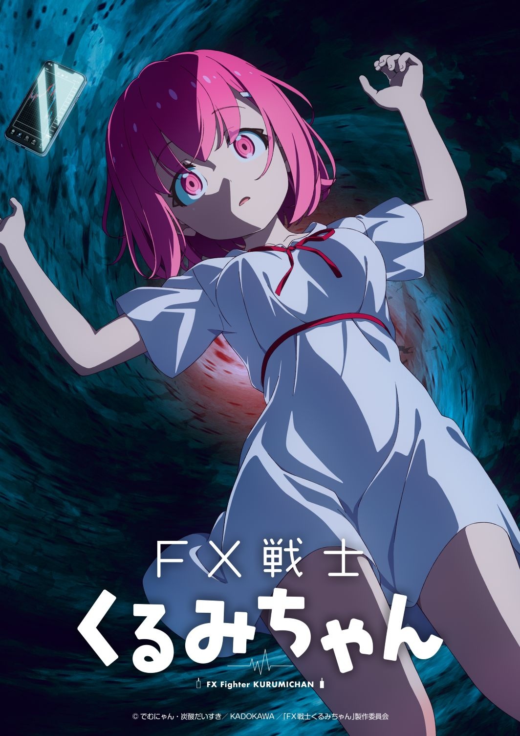 FX Fighter KURUMICHAN anime teaser visual "forced to cut losses" version