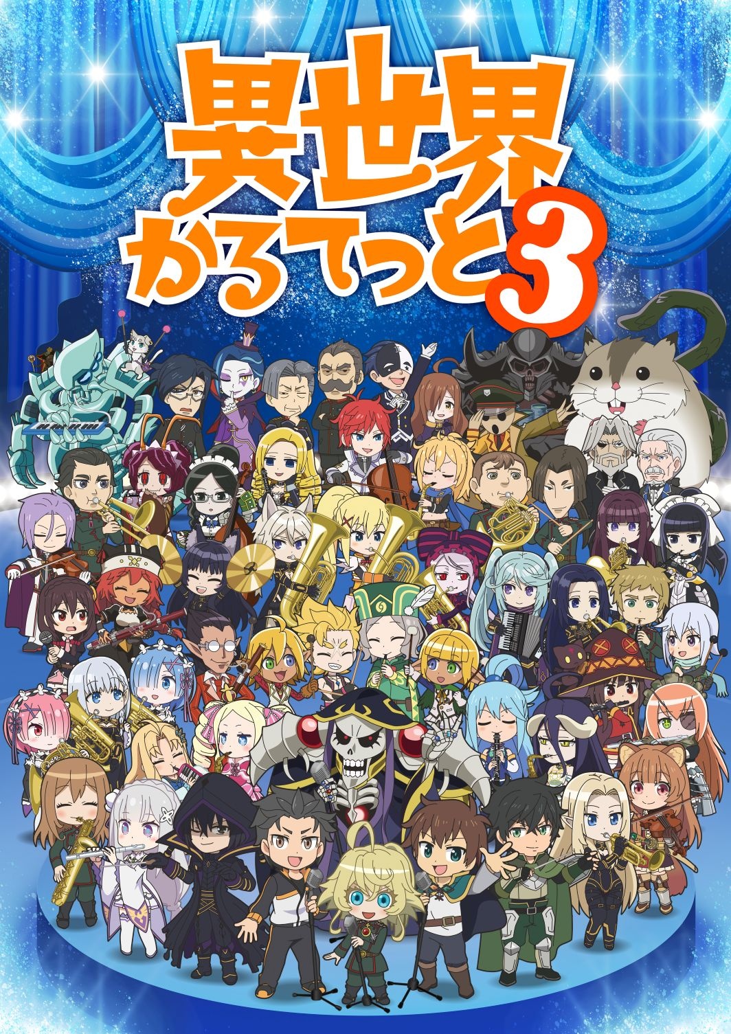 Isekai Quartet 3 Anime Takes the Stage in Creditless Opening Video