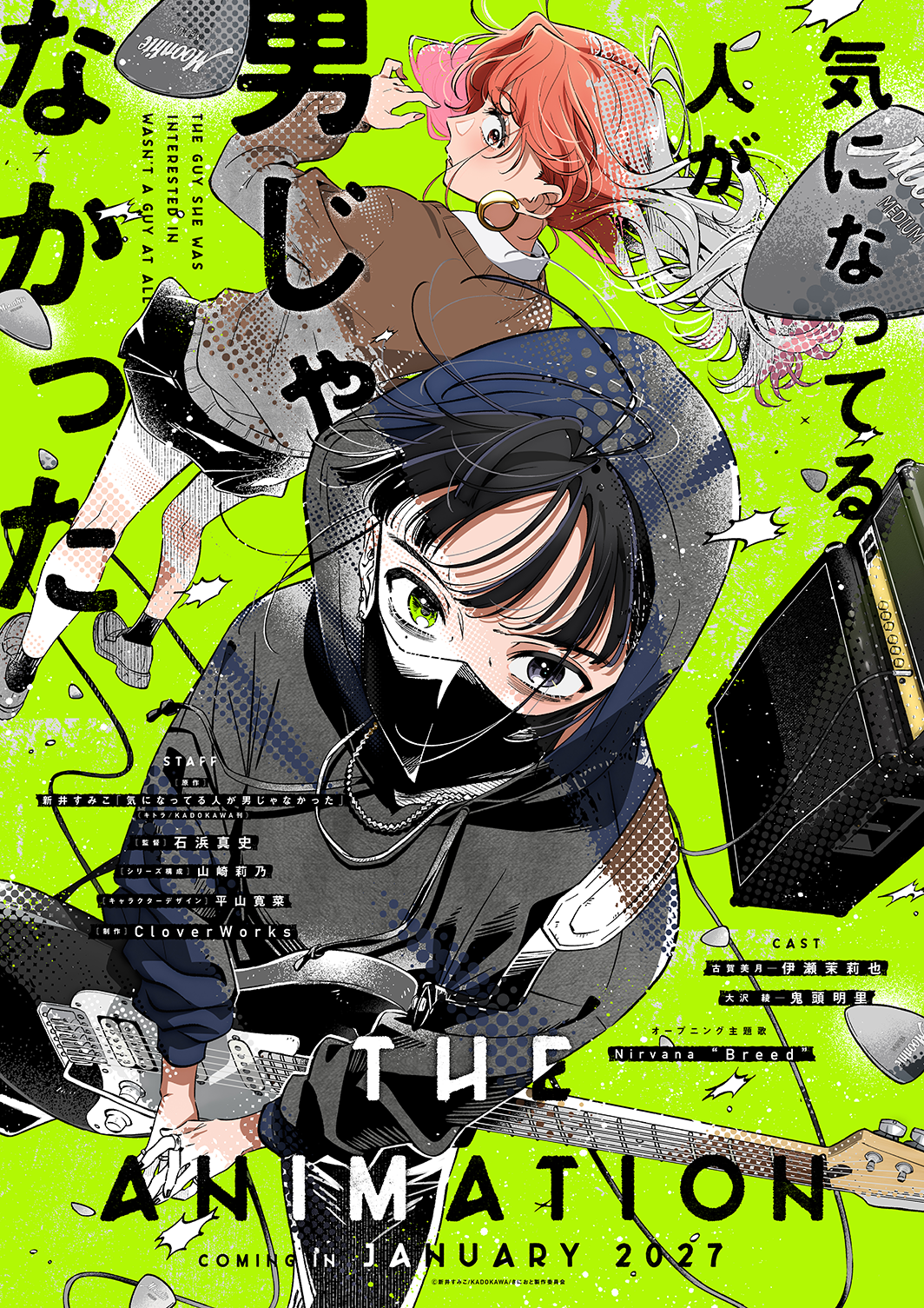 Anime News, Top Stories & In-Depth Anime Insights - Crunchyroll News