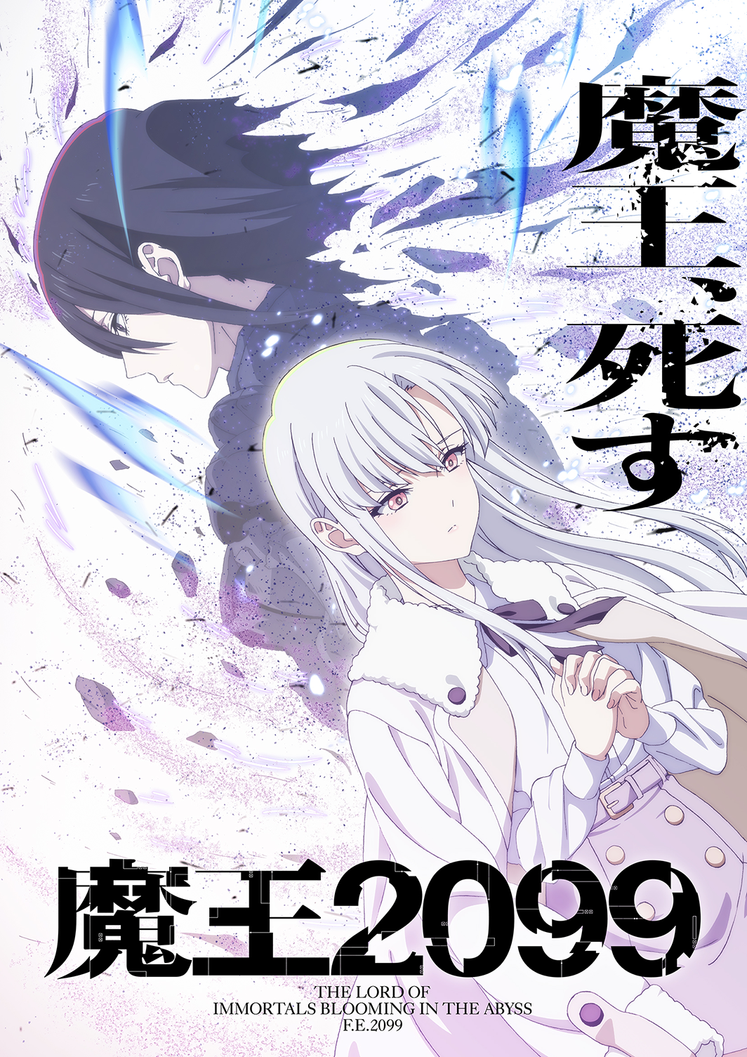 https://a.storyblok.com/f/178900/1064x1505/955da0d88c/demon-lord-2099-kv.png/m/filters%3Aquality%2895%29format%28webp%29