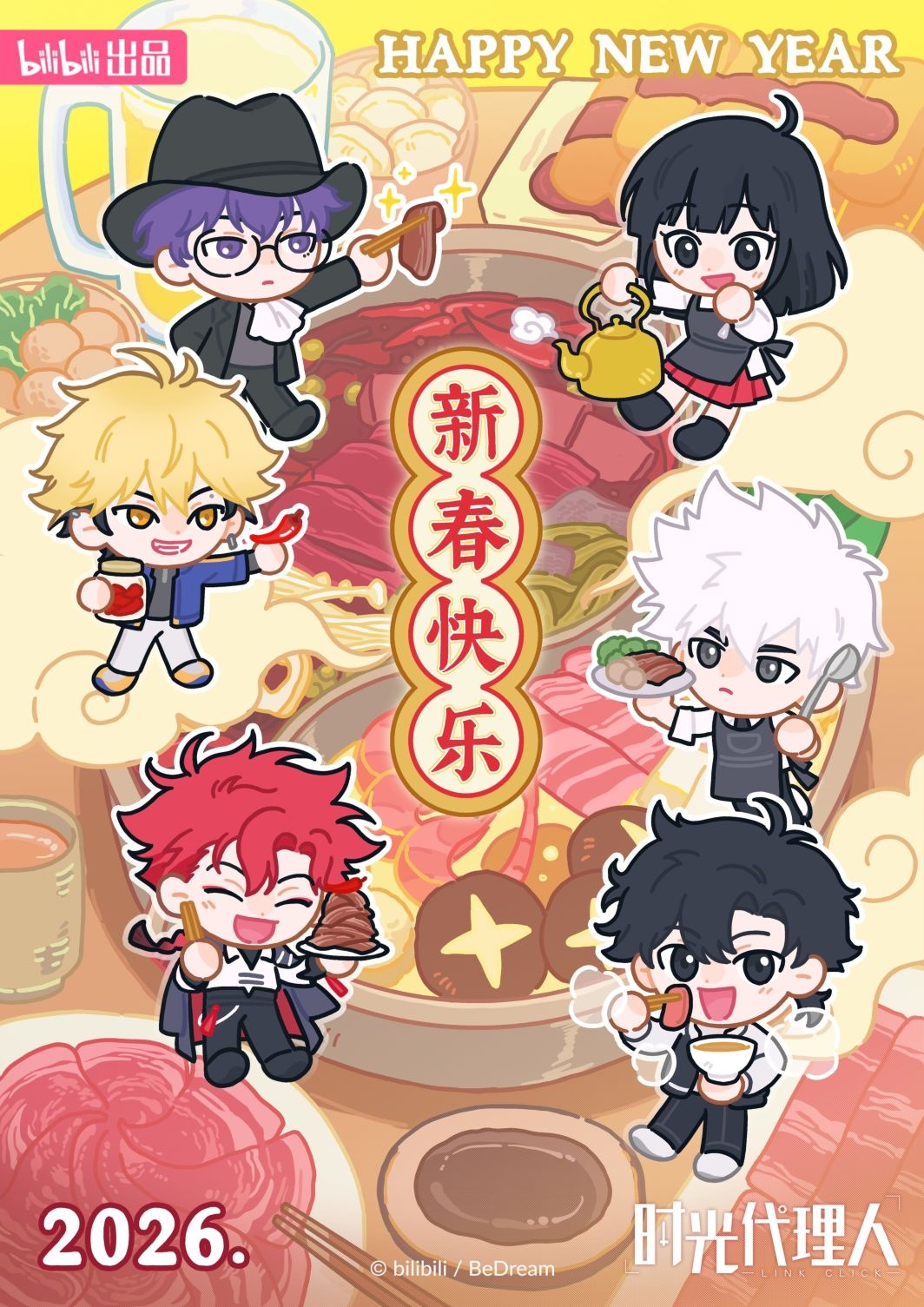 Heaven Official's Blessing, Link Click Celebrate Lunar New Year