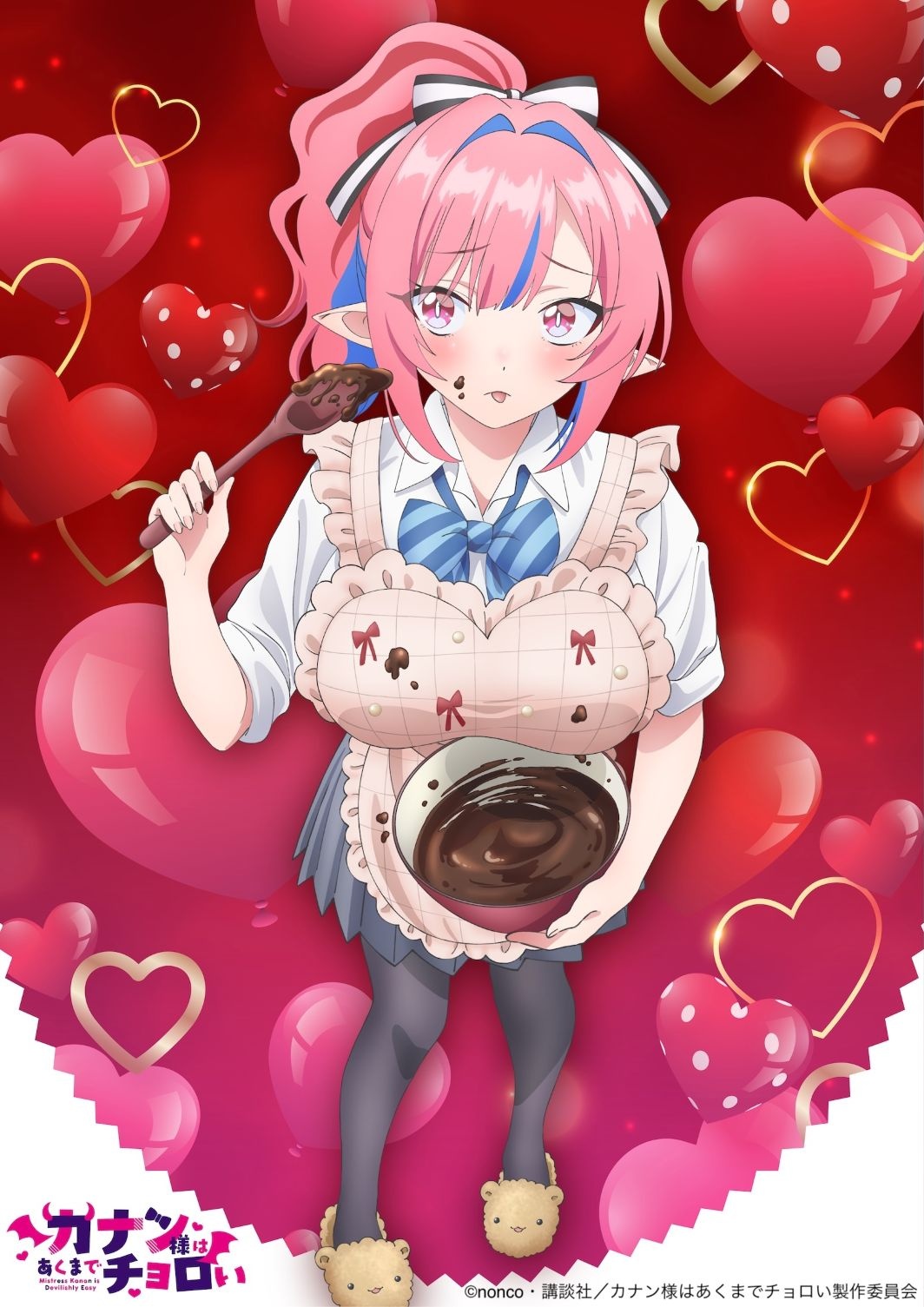 Mistress Kanan is Devilishly Easy anime Valentine's Day artwork 2026