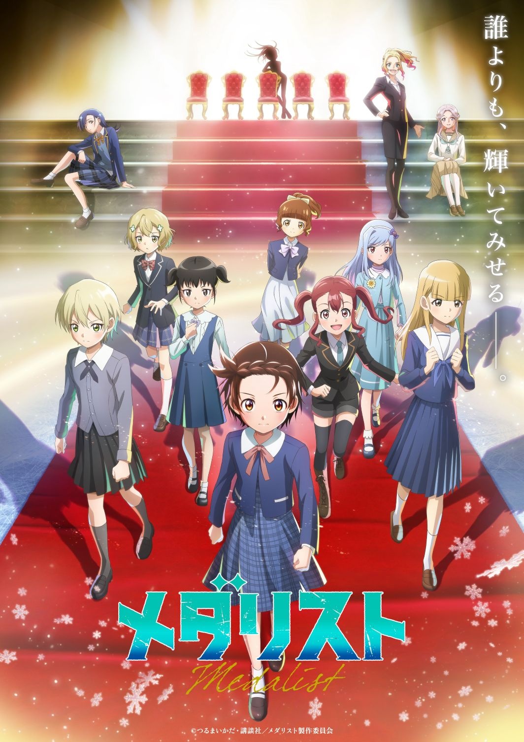 Medalist Season 2 Anime Reveals January 24, 2026 Premiere, Opening