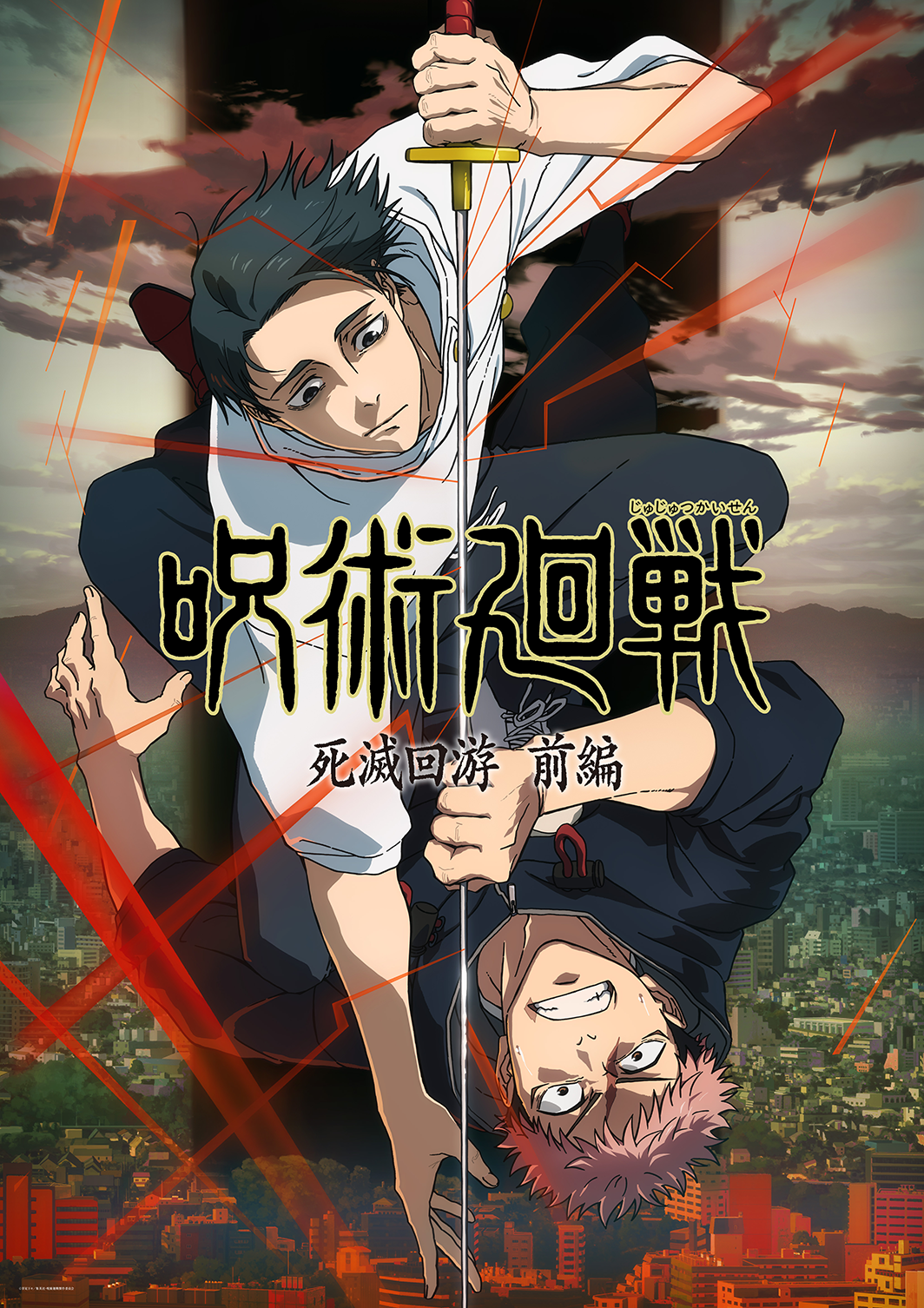 Anime News Top Stories In Depth Anime Insights Crunchyroll News
