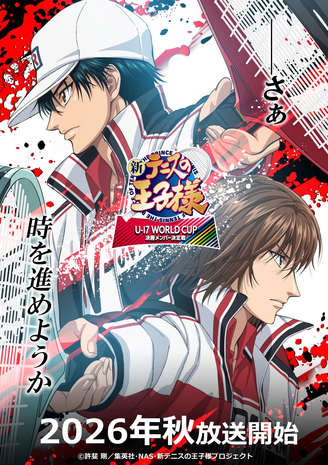 GAKUTO MUKAHI 香水 The Prince Of Tennis II Gakuto Mukahi | Prince of Tennis Wiki | Fandom