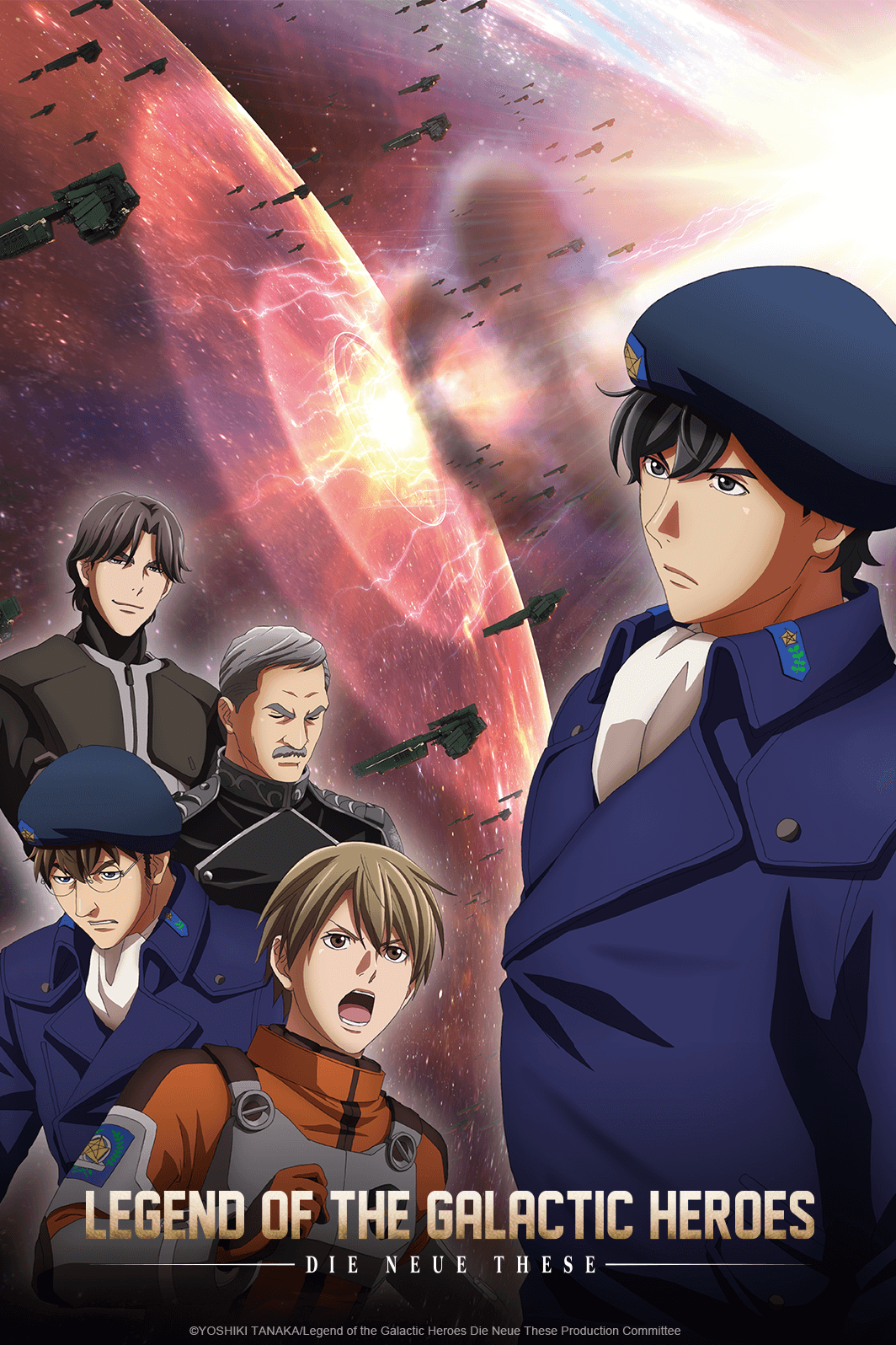 アニメ LEGEND OF THE GALACTIC HEROES Regresa al espacio con la tercera temporada de Legend of the