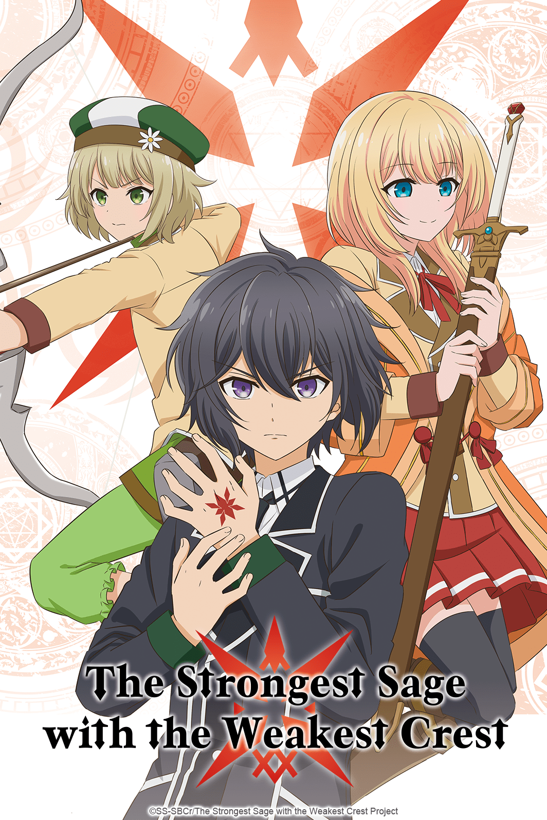 The Strongest Sage with the Weakest Crest - Crunchyroll Winter