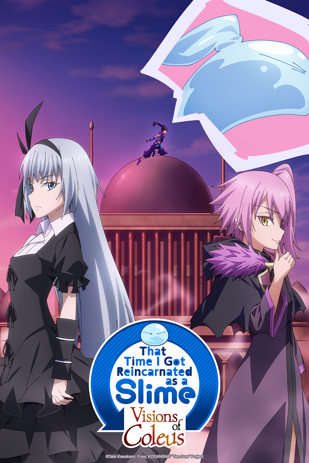 Аниме That Time I Got Reincarnated as a Slime: Visions of Coleus выйдет на  Crunchyroll 31 октября - Crunchyroll News