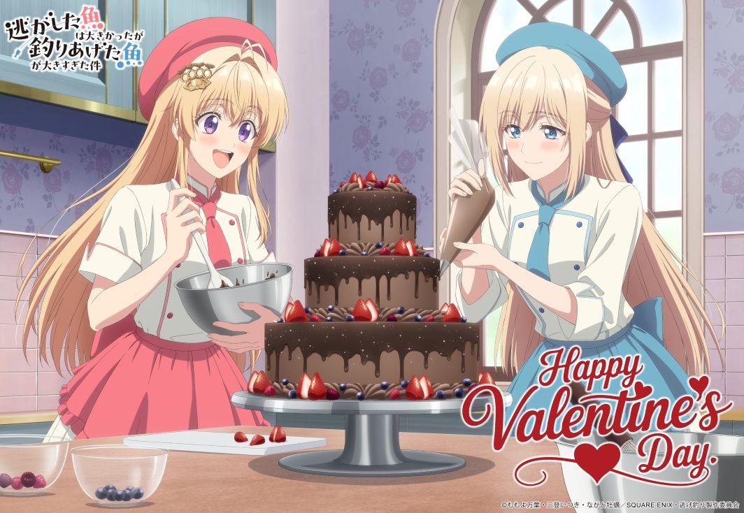 Always a Catch! anime Valentine's Day artwork 2026