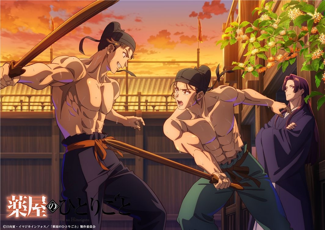 The Apothecary Diaries anime seasonal visual for sweet osmanthus, featuring Bisen, Likahu and Jinshi