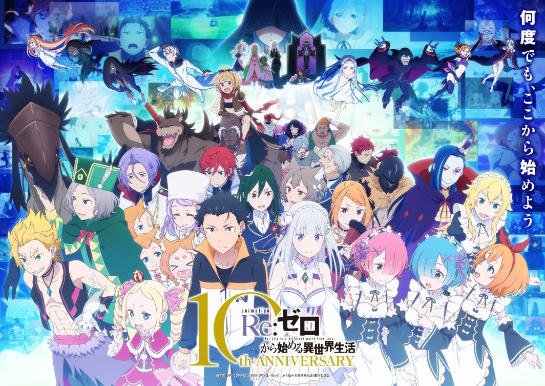 Re:ZERO -Starting Life in Another World- anime 10th anniversary visual
