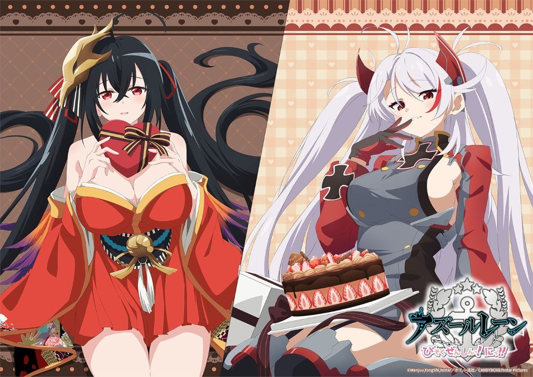 Azur Lane: Slow Ahead! anime Valentine's Day artwork 2026