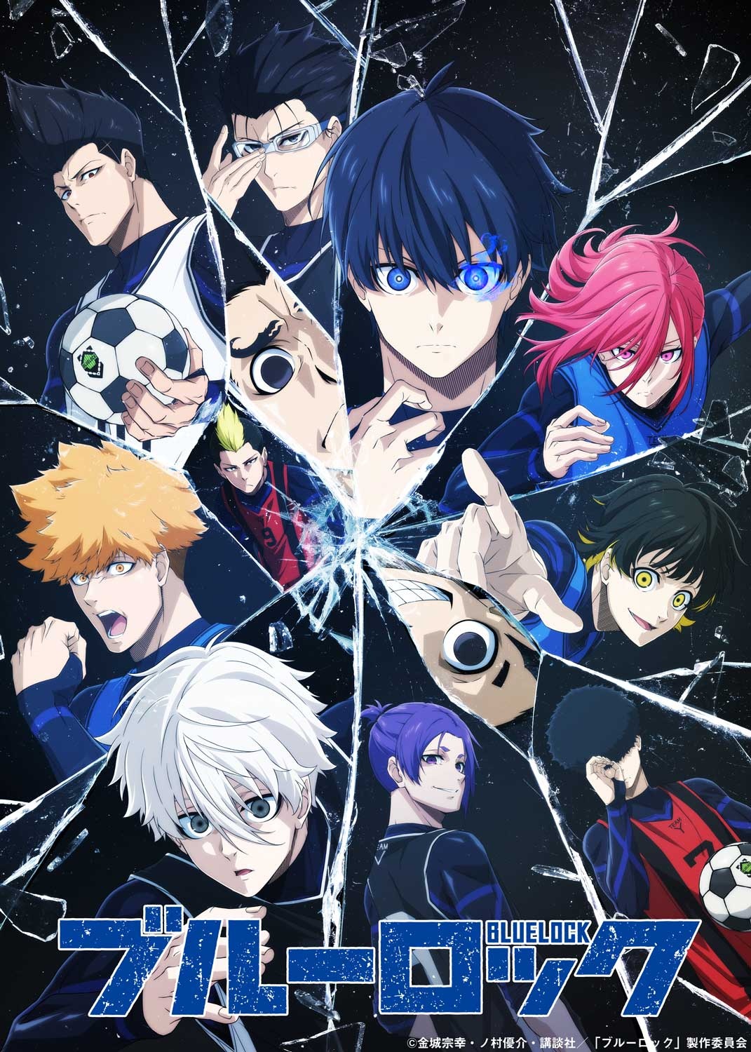 Blue Lock Delivers Character PV for Its Protagonist