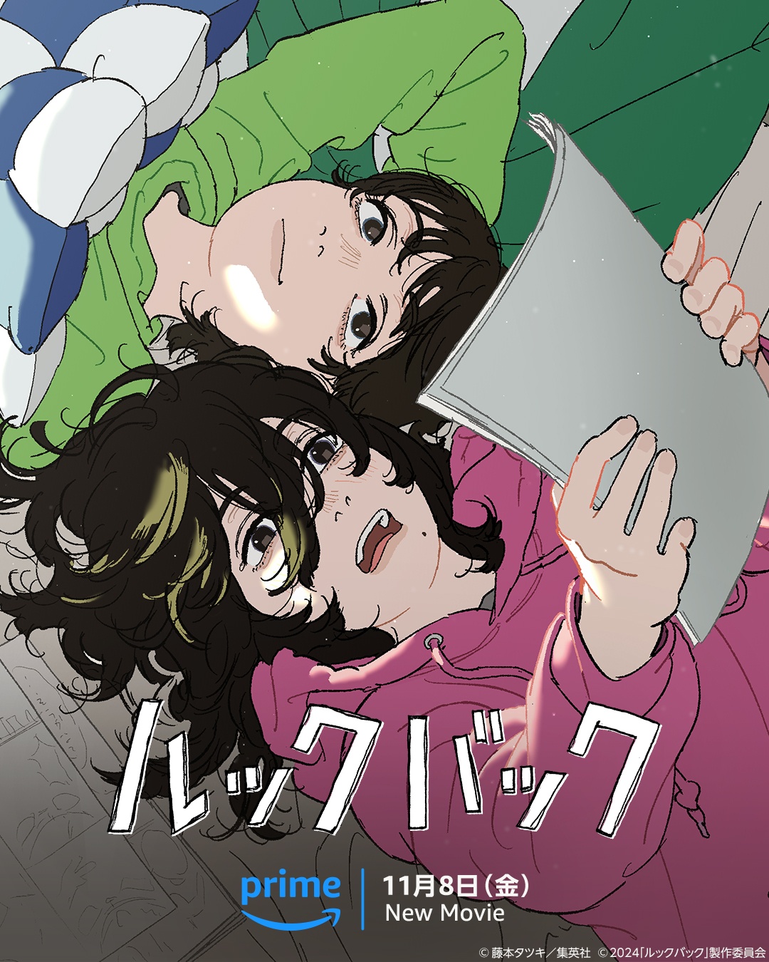 La película anime Look Back se estrenará mundialmente en Prime Video -  Crunchyroll Noticias