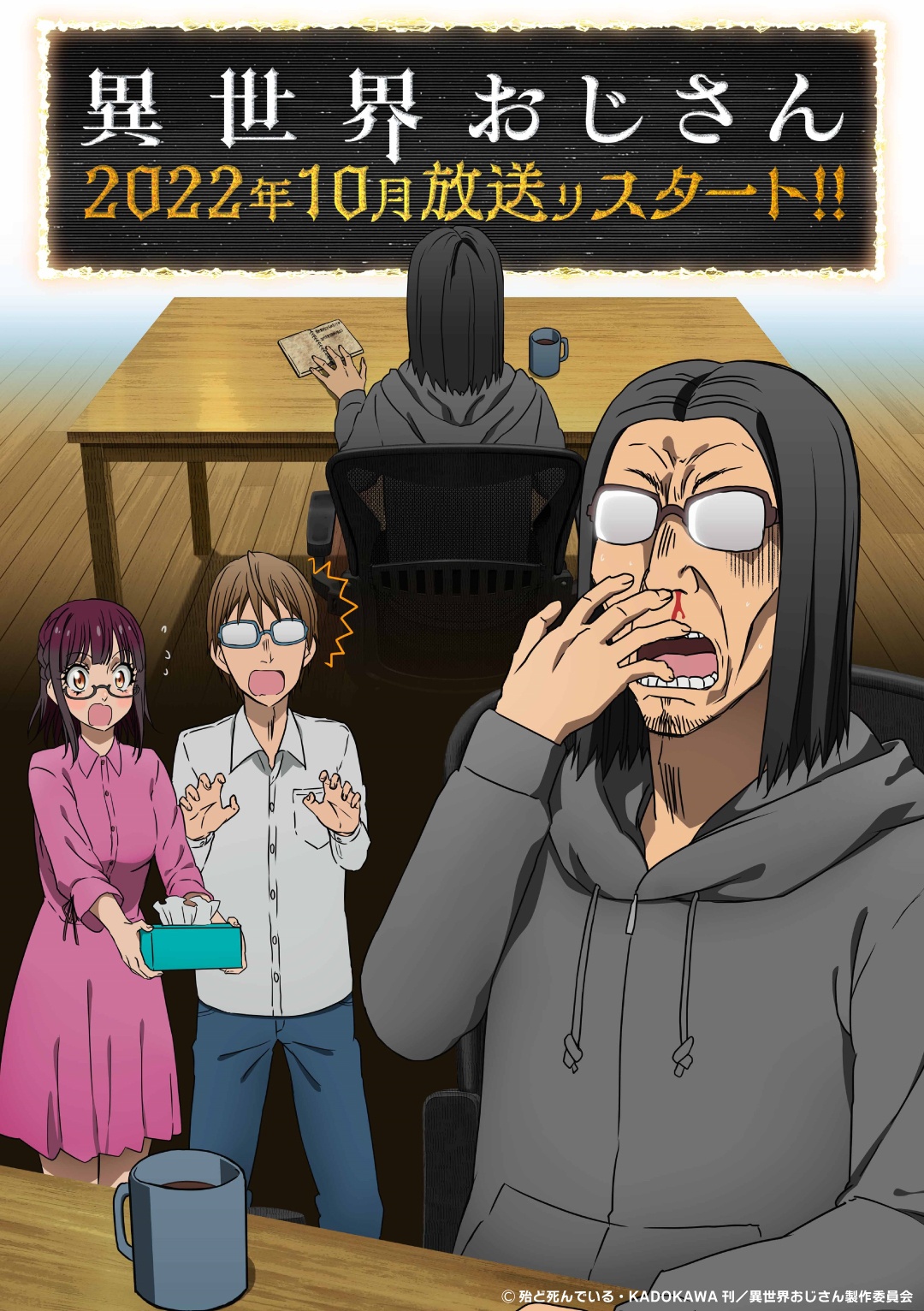 Anime News, Top Stories & In-Depth Anime Insights - Crunchyroll News