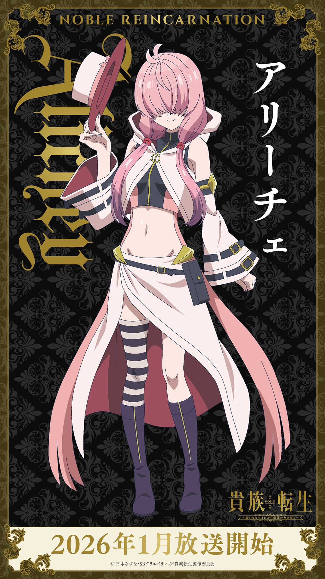 Alichey character art