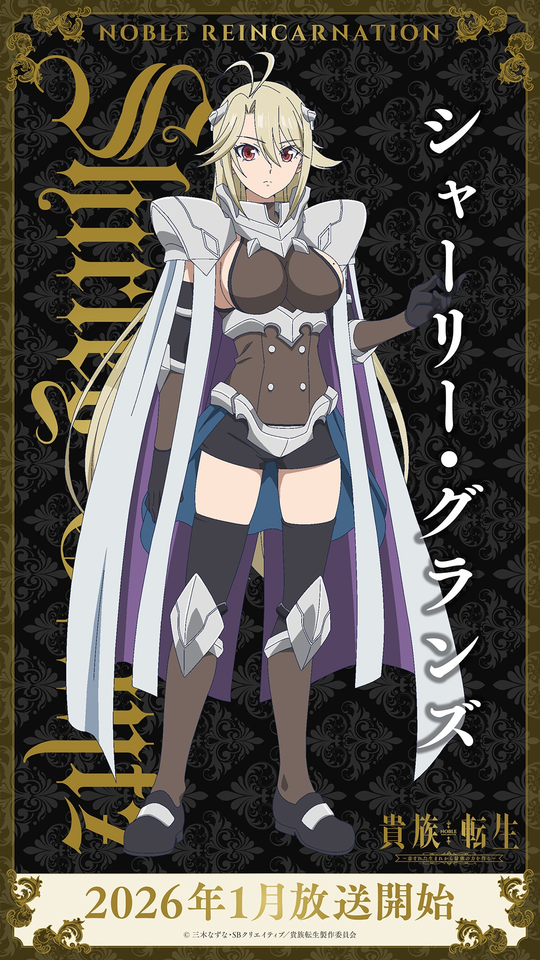Shirley Grantz character art