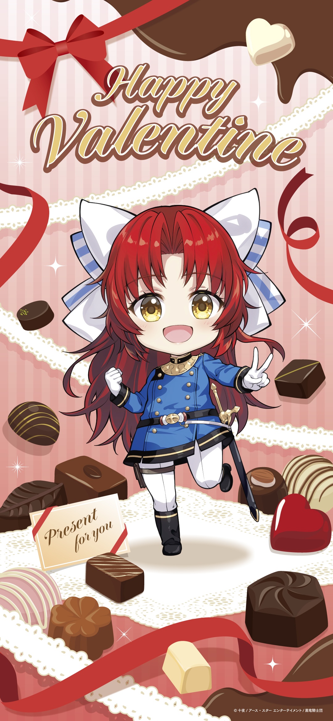 A Tale of the Secret Saint anime Valentine's Day artwork 2026