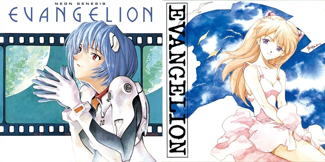 Four Neon Genesis Evangelion Soundtracks By Shiro Sagisu Get
