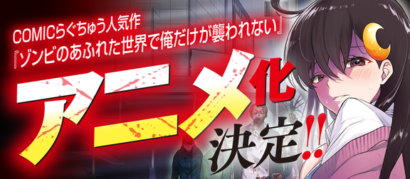 Resultados para a tag - Crunchyroll Notícias