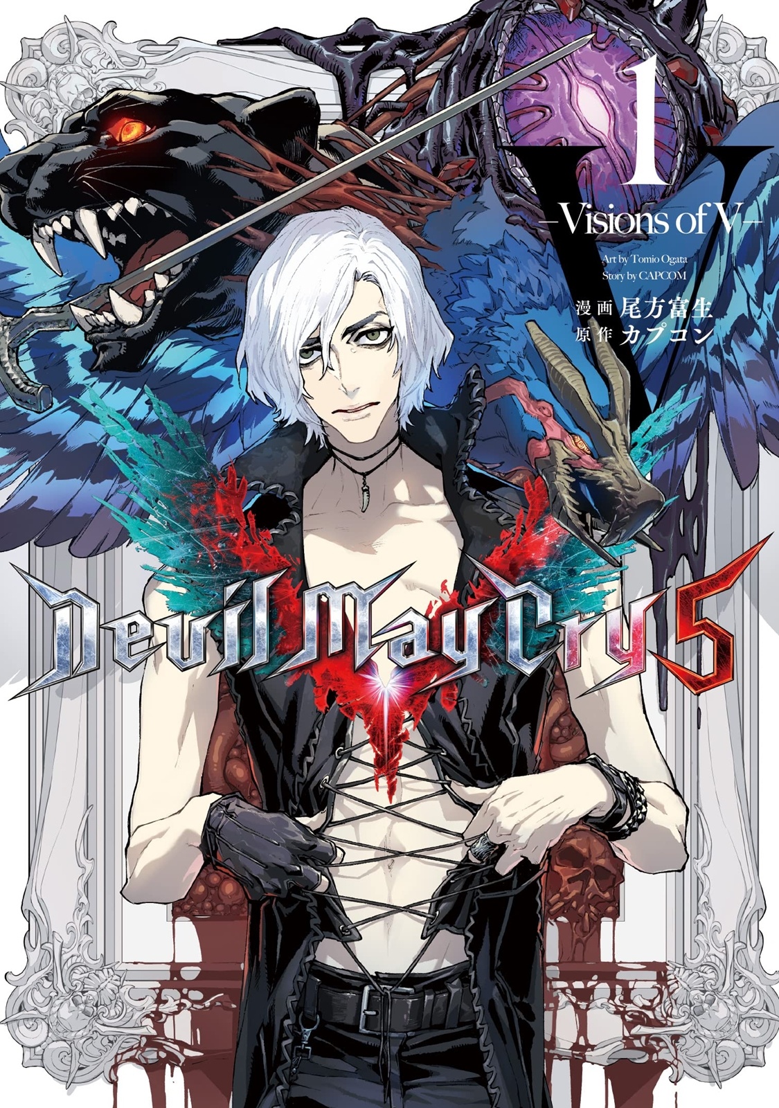 T*k様 Devil May Cry 5 Visions of V 1~4巻セッ O fim das visões de V! Mangá spin-off de Devil May Cry 5 termina