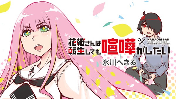 anime-news-top-stories-in-depth-anime-insights-crunchyroll-news