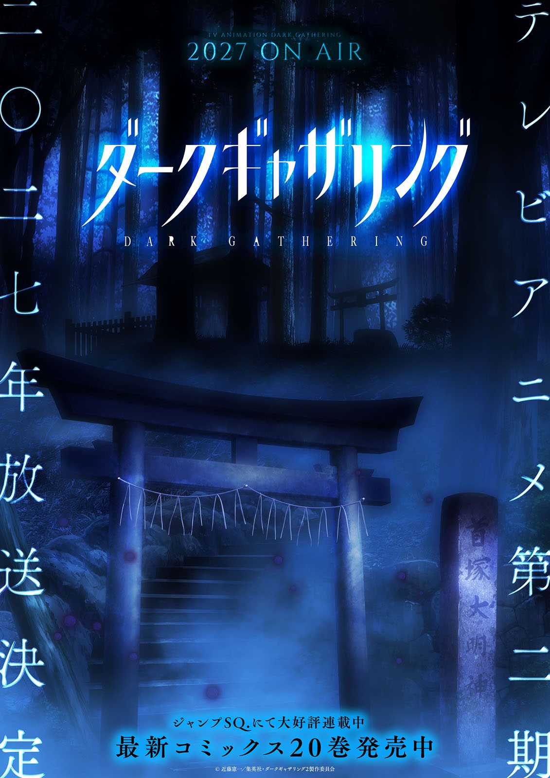 Anime News, Top Stories & In-Depth Anime Insights - Crunchyroll News