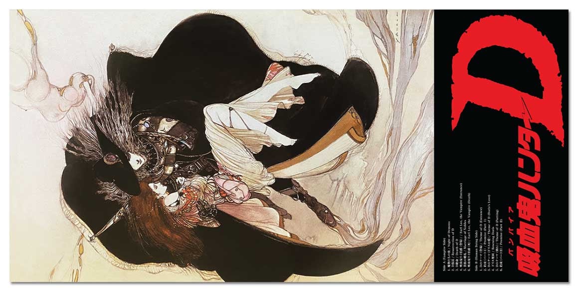 Original Vampire Hunter D Soundtrack Vinyl Pre-Orders Go