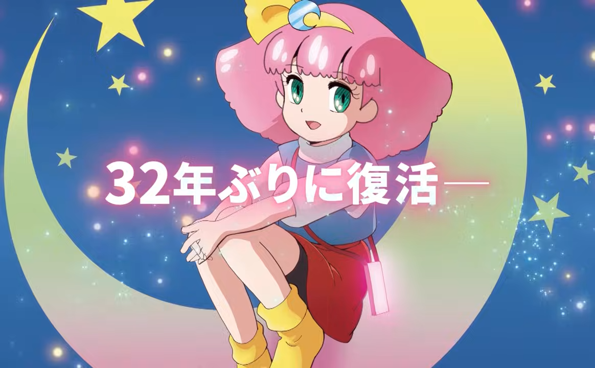 OVA do anime de Minky Momo ganha trailer, arte e previsão de